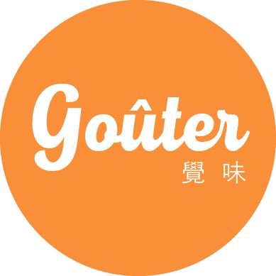 Goûter!｜覺味